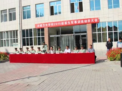 2023赤峰公辦衛(wèi)生學校有哪些 赤峰公辦衛(wèi)生學校名單一覽表