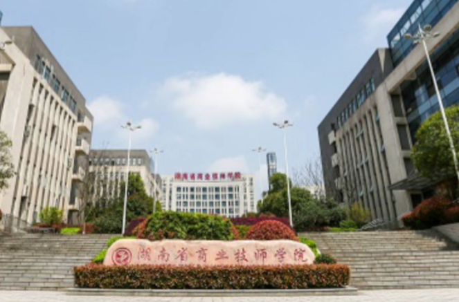 2023株洲公辦會計(jì)學(xué)校有哪些 株洲公辦會計(jì)學(xué)校名單一覽表