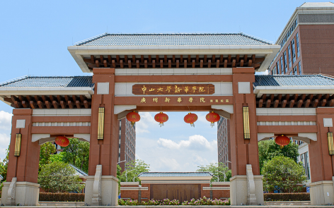 哈爾濱醫(yī)科大學和廣州新華學院怎么選？哪個好？附分數(shù)線