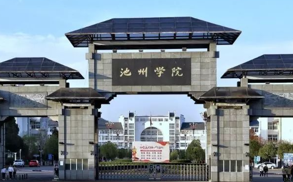 哈爾濱醫(yī)科大學和池州學院怎么選？哪個好？附全國排名和分數(shù)線