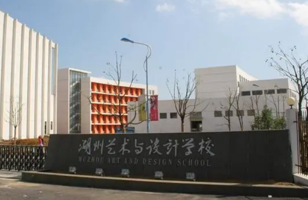 2024湖州中職學校有哪些 湖州中職學校名單一覽表