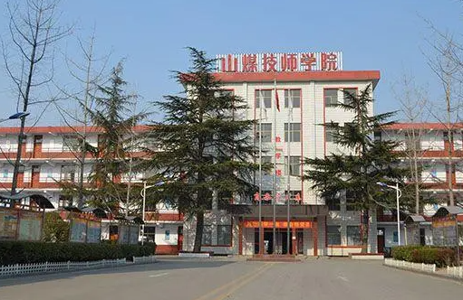 2023濟寧民辦幼師學校有哪些 濟寧民辦幼師學校名單一覽表