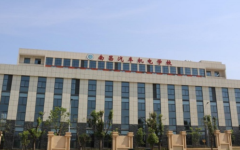 2023南昌公辦汽修學校有哪些 南昌公辦汽修學校名單一覽表