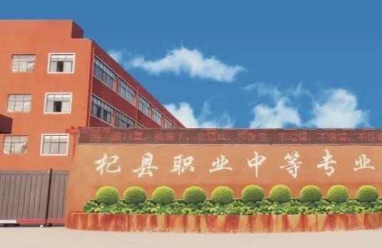 2023開封公辦汽修學校有哪些 開封公辦汽修學校名單一覽表