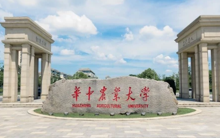 華中農(nóng)業(yè)大學(xué)什么專業(yè)好，華中農(nóng)業(yè)大學(xué)專業(yè)排名