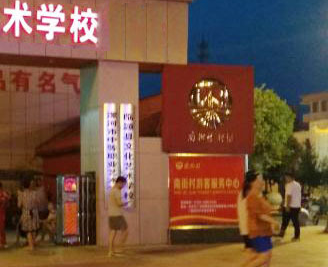 2023漯河市藝術(shù)學(xué)校招生計(jì)劃 招生人數(shù)是多少(附要求、條件、對(duì)象)