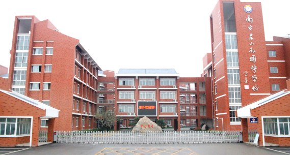 南京市東山外國語學(xué)校地址，乘車路線