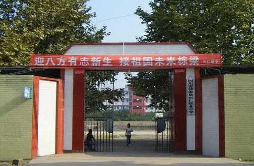 2023廣安公辦汽修學校有哪些 廣安公辦汽修學校名單一覽表