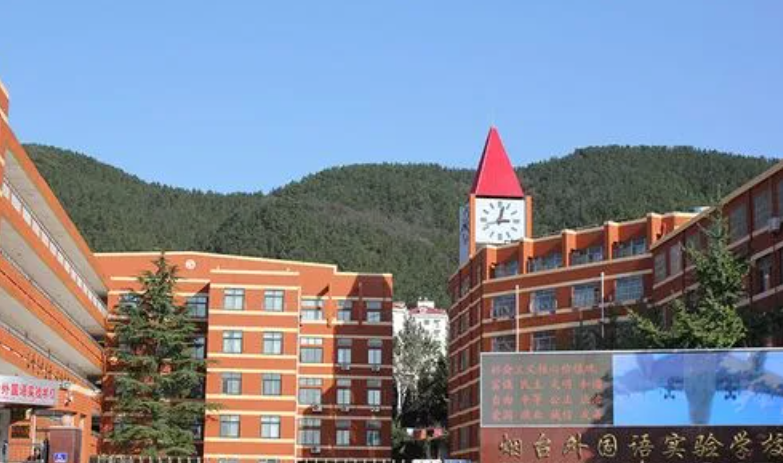 2023年煙臺外國語實驗學(xué)校入學(xué)條件