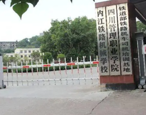 2023內(nèi)江機電學(xué)校有哪些 內(nèi)江機電學(xué)校名單一覽表