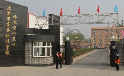 2024北京廣告設(shè)計學(xué)校有哪些 北京廣告設(shè)計學(xué)校名單一覽表