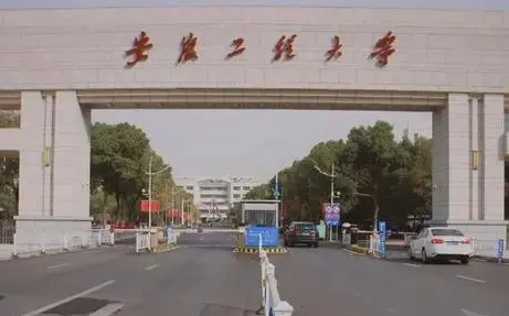 安徽工程大學(xué)什么專(zhuān)業(yè)好，安徽工程大學(xué)專(zhuān)業(yè)排名