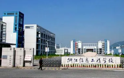 2024湖州公辦機電學(xué)校有哪些 湖州公辦機電學(xué)校名單一覽表