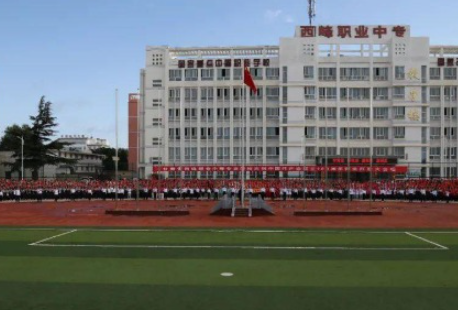 2023慶陽公辦機電學校有哪些 慶陽公辦機電學校名單一覽表