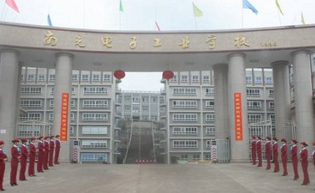 2023南充電子商務(wù)學校有哪些 南充電子商務(wù)學校名單一覽表