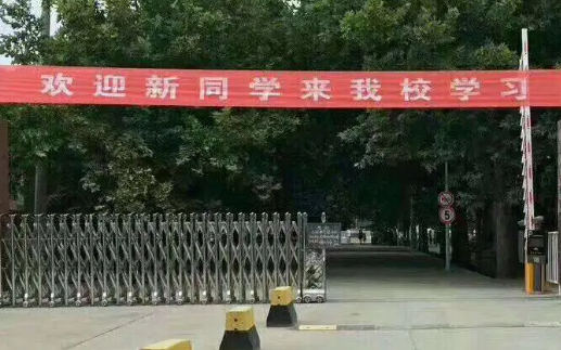永濟(jì)職業(yè)中專(zhuān)學(xué)校地址，乘車(chē)路線(xiàn)