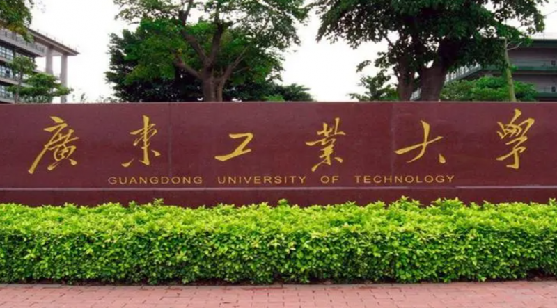 廣東工業(yè)大學什么專業(yè)好，廣東工業(yè)大學專業(yè)排名