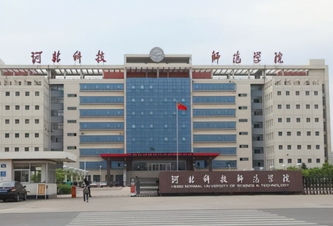 河北科技師范學(xué)院什么專業(yè)好，河北科技師范學(xué)院專業(yè)排名