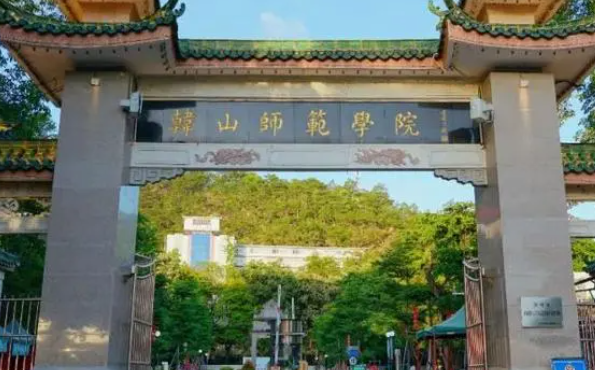 韓山師范學(xué)院什么專業(yè)好，韓山師范學(xué)院專業(yè)排名