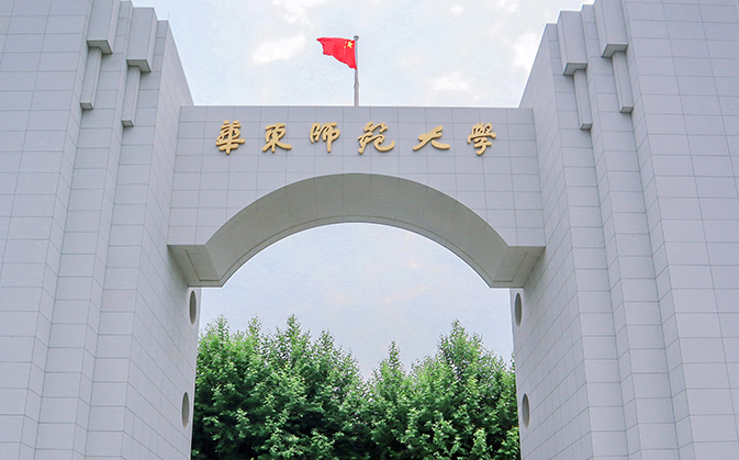 華東師范大學(xué)什么專業(yè)好，華東師范大學(xué)專業(yè)排名