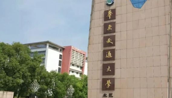 華東交通大學(xué)什么專業(yè)好，華東交通大學(xué)專業(yè)排名
