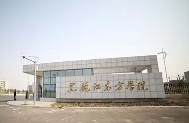 黑龍江東方學(xué)院什么專業(yè)好，黑龍江東方學(xué)院專業(yè)排名