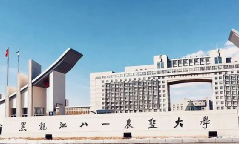 黑龍江八一農(nóng)墾大學(xué)什么專業(yè)好，黑龍江八一農(nóng)墾大學(xué)專業(yè)排名