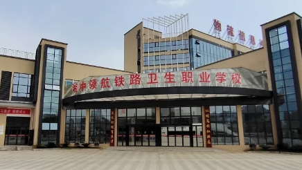2023婁底民辦護理學校有哪些 婁底民辦護理學校名單一覽表