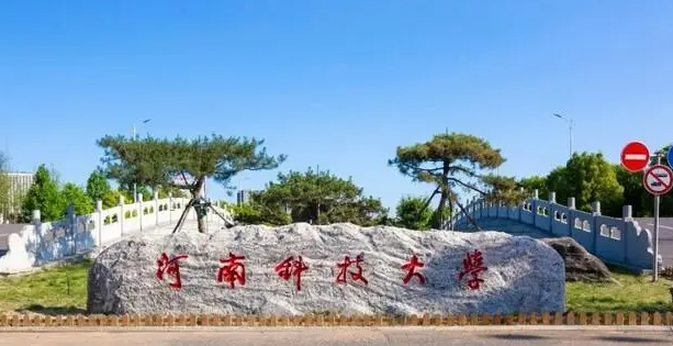 河南科技大學什么專業(yè)好，河南科技大學專業(yè)排名