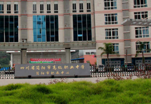 2023資陽(yáng)烹飪學(xué)校有哪些 資陽(yáng)烹飪學(xué)校名單一覽表