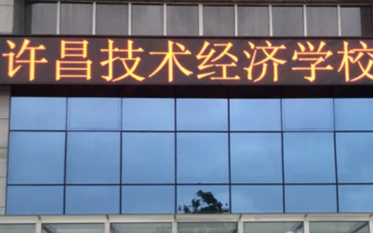 2023許昌新能源汽車(chē)學(xué)校有哪些 許昌新能源汽車(chē)學(xué)校名單一覽表