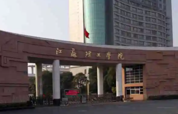 江蘇理工學(xué)院什么專業(yè)好，江蘇理工學(xué)院專業(yè)排名