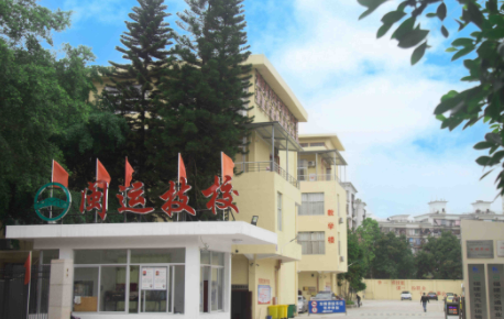 2023福建交通職業(yè)技術(shù)學(xué)校招生簡(jiǎn)章