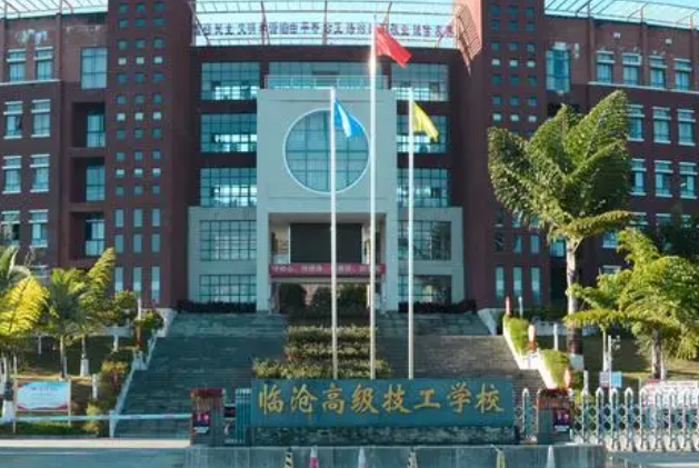 2023臨滄公辦護(hù)理學(xué)校有哪些 臨滄公辦護(hù)理學(xué)校名單一覽表