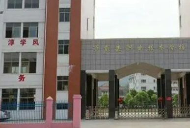 2023萬(wàn)載縣職業(yè)技術(shù)學(xué)校招生計(jì)劃 招生人數(shù)是多少(附要求、條件、對(duì)象)