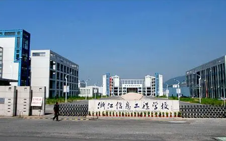 2024湖州公辦數(shù)控學校有哪些 湖州公辦數(shù)控學校名單一覽表