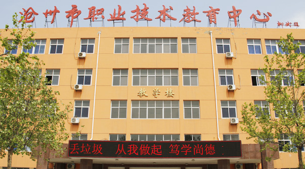 2024滄州公辦護理學(xué)校有哪些 滄州公辦護理學(xué)校名單一覽表