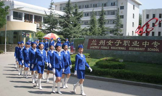 2023蘭州公辦數(shù)控學(xué)校有哪些 蘭州公辦數(shù)控學(xué)校名單一覽表