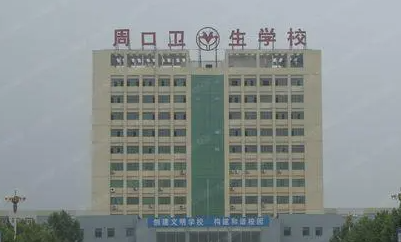 2023河南公辦護理學(xué)校有哪些 河南公辦護理學(xué)校名單一覽表