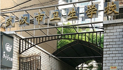 2023湖北公辦護理學校有哪些 湖北公辦護理學校名單一覽表