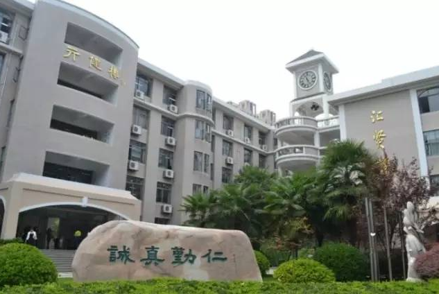 南京市金陵中學(xué)怎么樣、好不好(2023參考)