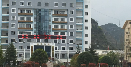 2023安順護理學(xué)校有哪些 安順護理學(xué)校名單一覽表