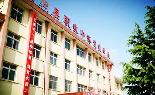 2023延安公辦新能源汽車學校有哪些 延安公辦新能源汽車學校名單一覽表