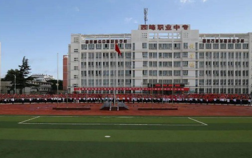 2023慶陽(yáng)公辦新能源汽車學(xué)校有哪些 慶陽(yáng)公辦新能源汽車學(xué)校名單一覽表