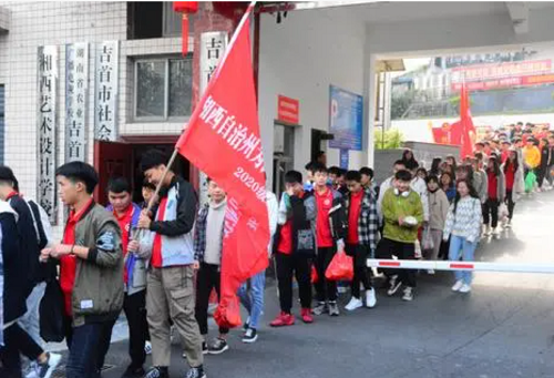 湘西藝術設計學校