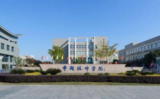 2024嘉興形象設(shè)計學(xué)校有哪些 嘉興形象設(shè)計學(xué)校名單一覽表