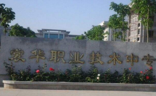 2023安陽(yáng)形象設(shè)計(jì)學(xué)校有哪些 安陽(yáng)形象設(shè)計(jì)學(xué)校名單一覽表