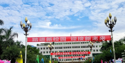 廣安第一職業(yè)技術(shù)學校