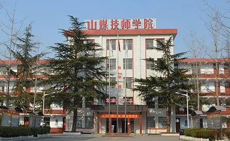 2023萊蕪護(hù)理學(xué)校有哪些 萊蕪護(hù)理學(xué)校名單一覽表