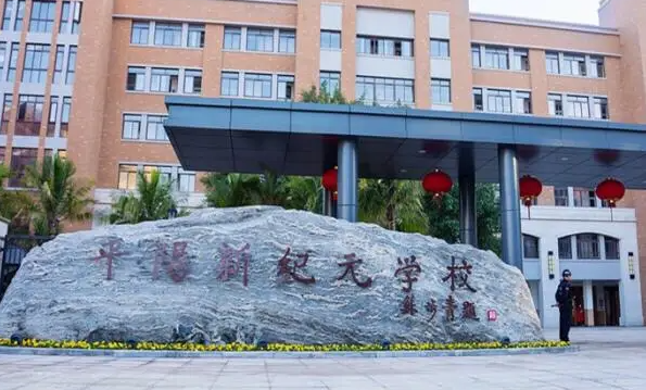 2024溫州護理學校有哪些 溫州護理學校名單一覽表